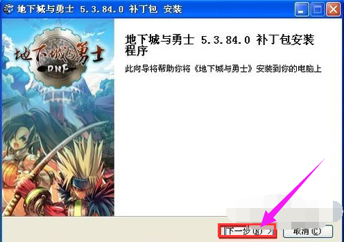更新失败