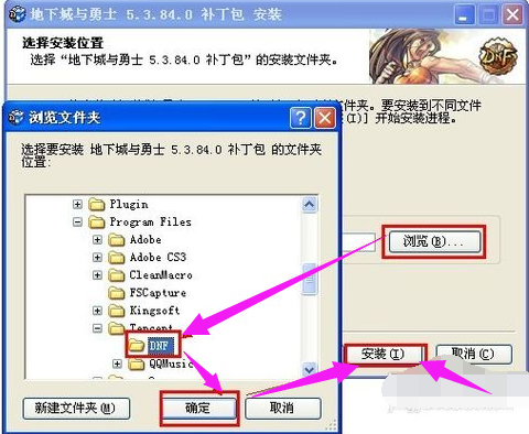 更新失败