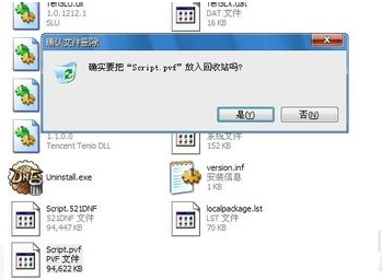 更新失败