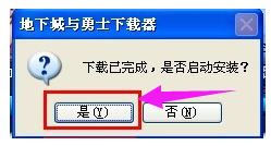更新失败