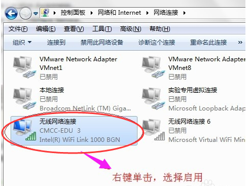 无线网络