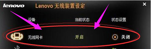无线