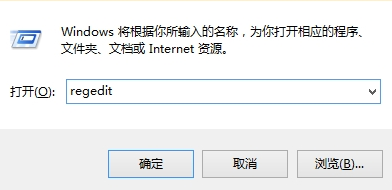 系统菜单