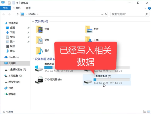 电脑系统蓝屏