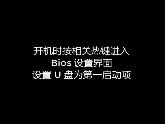 蓝屏电脑