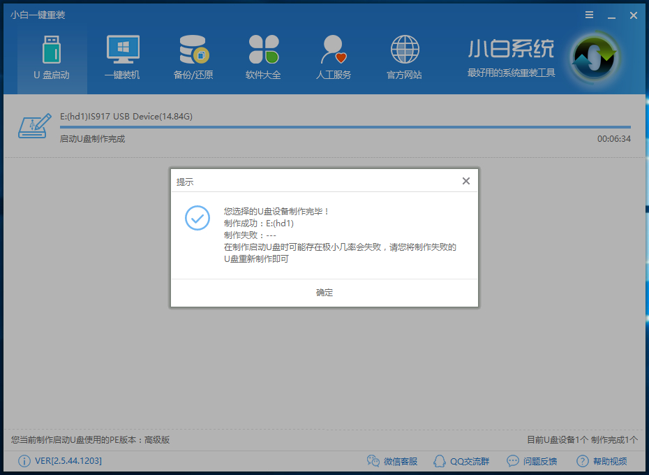 安装xp