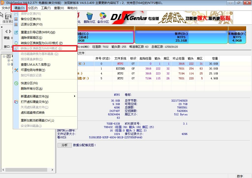 怎样用u盘装xp系统