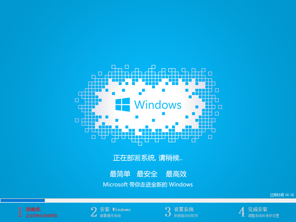 安装xp