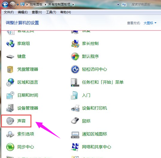 电脑