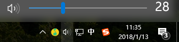 声音太小