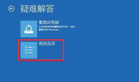 蓝屏