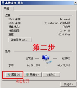局域网