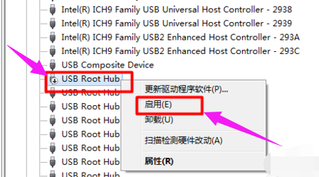电脑usb