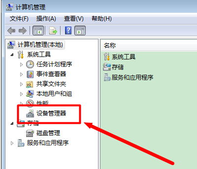 usb设备