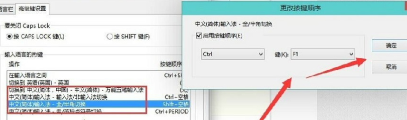 输入法