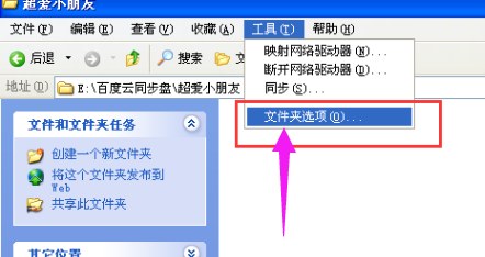 docx文件