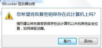 u盘
