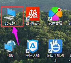 笔记本光驱