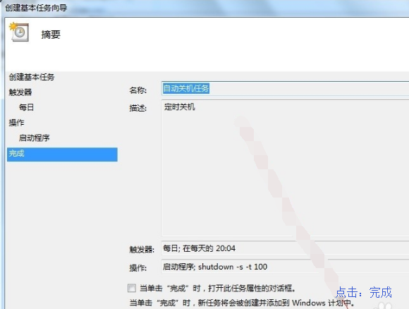 win8