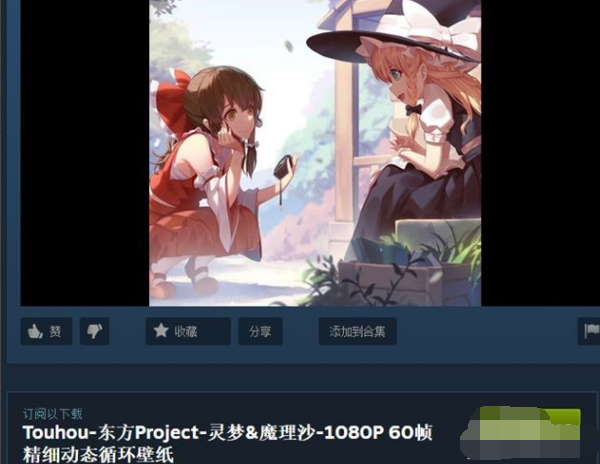 桌面软件