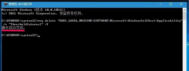 注册表修复