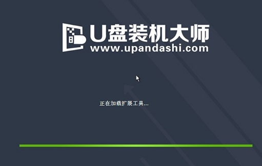 U盘安装
