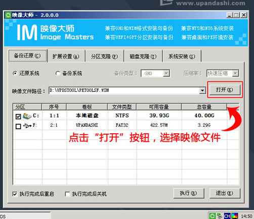 win8