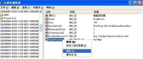 U盘识别