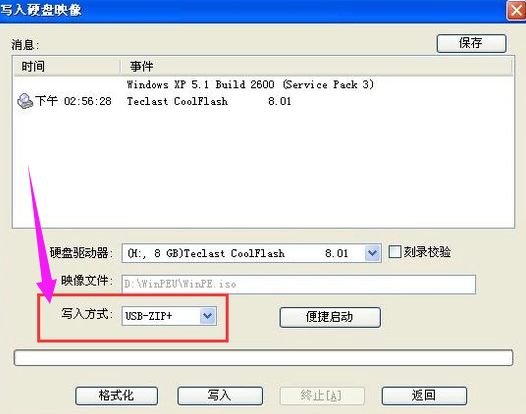 制作软件