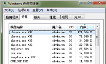温度过高