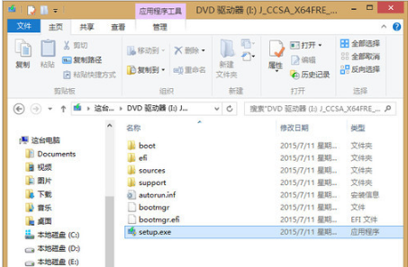 win8
