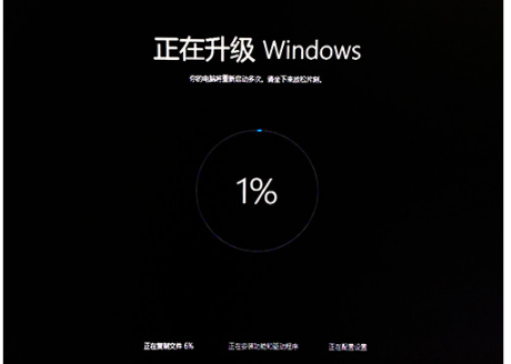 升级系统