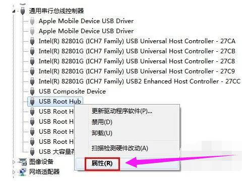 电脑usb