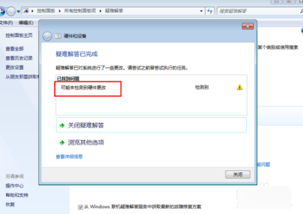 u盘没法打开