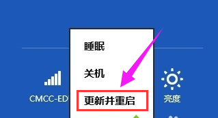 win8
