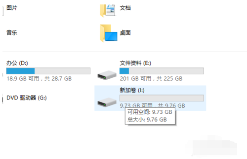 如何将硬盘分区