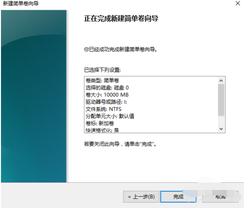 如何将硬盘分区