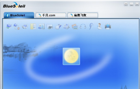 蓝牙驱动