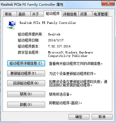 网卡