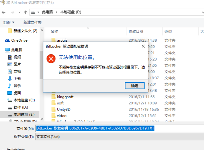 加密