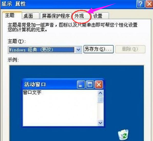 调节亮度