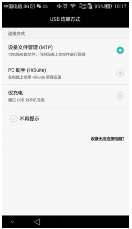 华为