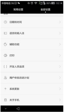 华为