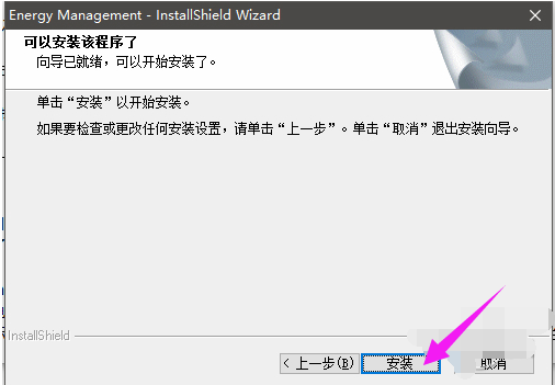 管理软件