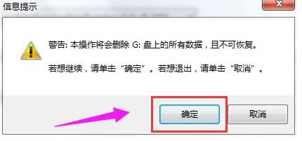 u盘启动盘