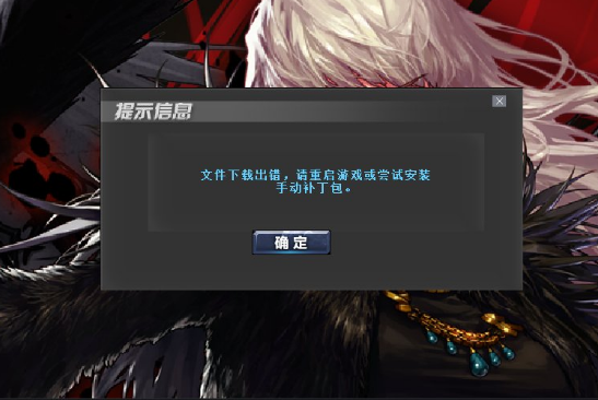 游戏