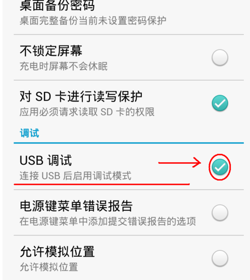 usb