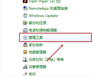 笔记本
