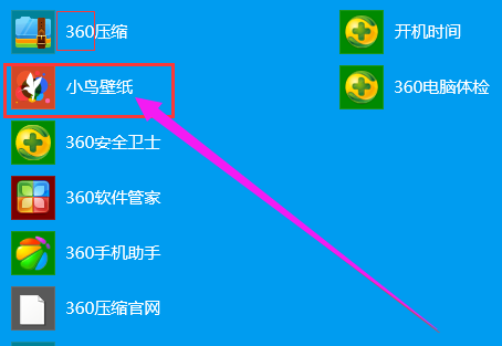 动态桌面