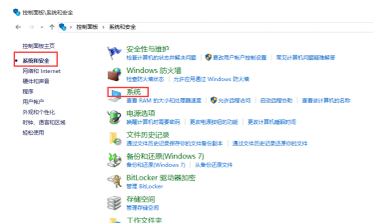桌面连接